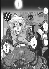 (Mimiket 12) [Poiyo Dimension (Meguro Linu)] Dakugami