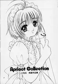 [APRICOT PIE (Miyake Hikaru)] Apricot Collection (CardCaptor Sakura)