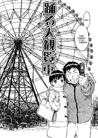 [Naruko Hanaharu] Shoujo Material [English] [FAKKU] [Decensored]