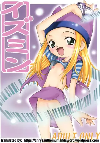 (C62) [Studio Tar (Kyouichirou, Shamon)] Izumin (Digimon Frontier)