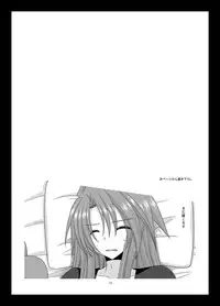 [valssu (Charu)] Melon ga Chou Shindou! R Soushuuhen II (Tales of the Abyss) [Digital]