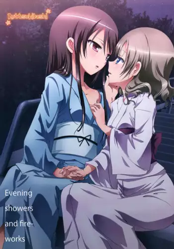 Kuttsukiboshi -Ai no Sudukuri-