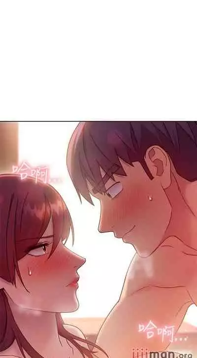 【周二连载】继母的朋友们(作者:Red-A&頸枕) 第1~68话