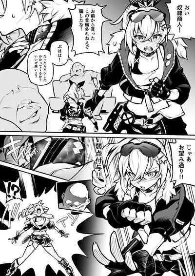 [Ame no Machi] Honkai: Star Rail Ginrou ~Fukujuu no Kubiwa~