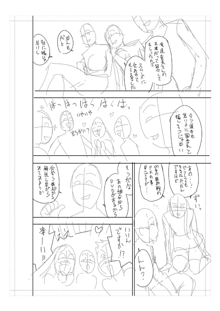 twin Milfカラーページ補完パック