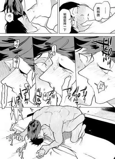 [Pokerou] Gochisou-sama ga Kikoenai! | 你还没说多谢款待! 01-06 [Chinese] [冒险者公会] [Decensored] [Digital]