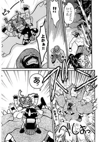 [Banana Saruen (Shimamoto Harumi)] Banana Saru Gundan 1 (Various)