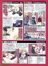 BugBug 2009-07 Vol. 179