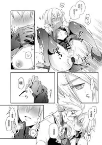 (C93) [Nekobakuchi (Uzukinoko)] Hansei Shiyagare (BLAZBLUE) [Chinese] [二齿漫个人汉化]