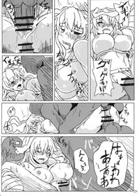 (Reitaisai 13) [Out-Of-Date (Korotasuke)] Eiyabiyori Hisui Usagi no Nan (Touhou Project)
