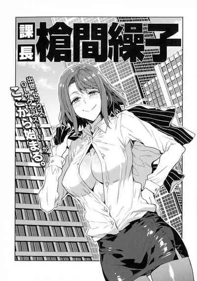 Teisou Kannen ZERO Shinsouban 1