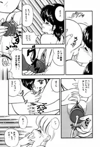 [Ozuno Mahou] Fruits Jam