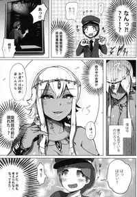 [Uniyaa (Yosyo-)] Bijutsukan de wa Oshizuka ni [Digital]