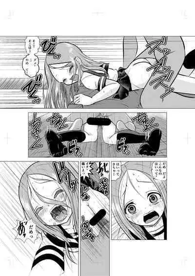 XXX Jouzu no Takagi-san ーMousouー