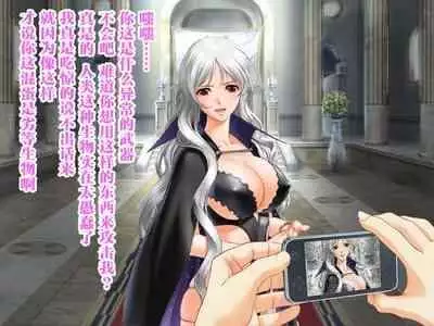 [Jigoku no Monban] SmaPho de Maou o Sennou ~ Makai ni Norikonde Mazoku no Onna o Haramasete mita. - THE SATAN BUSTER [Chinese] [心海汉化组]