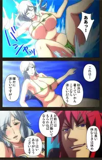 [Astronauts Sirius] [Full Color Seijin Han] DEMONION ⁯Gaiden -Complete Han- [Digital]