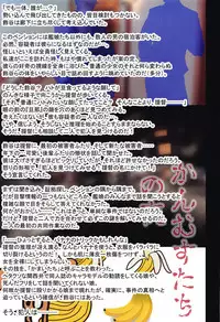 (C95) [Nijigen Shoujo (Nizimoto Hirok)] Kanmusu-tachi no Yoru (Kantai Collection -KanColle-)