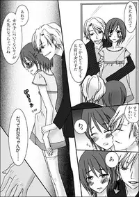 [Miyanee] Niichan to. Side - B