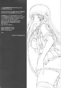 (C85) [Shiawase Kyouwakoku (Shiawase no Katachi)] Shiawase no Katachi no Guruguru Neta Chou + Paper