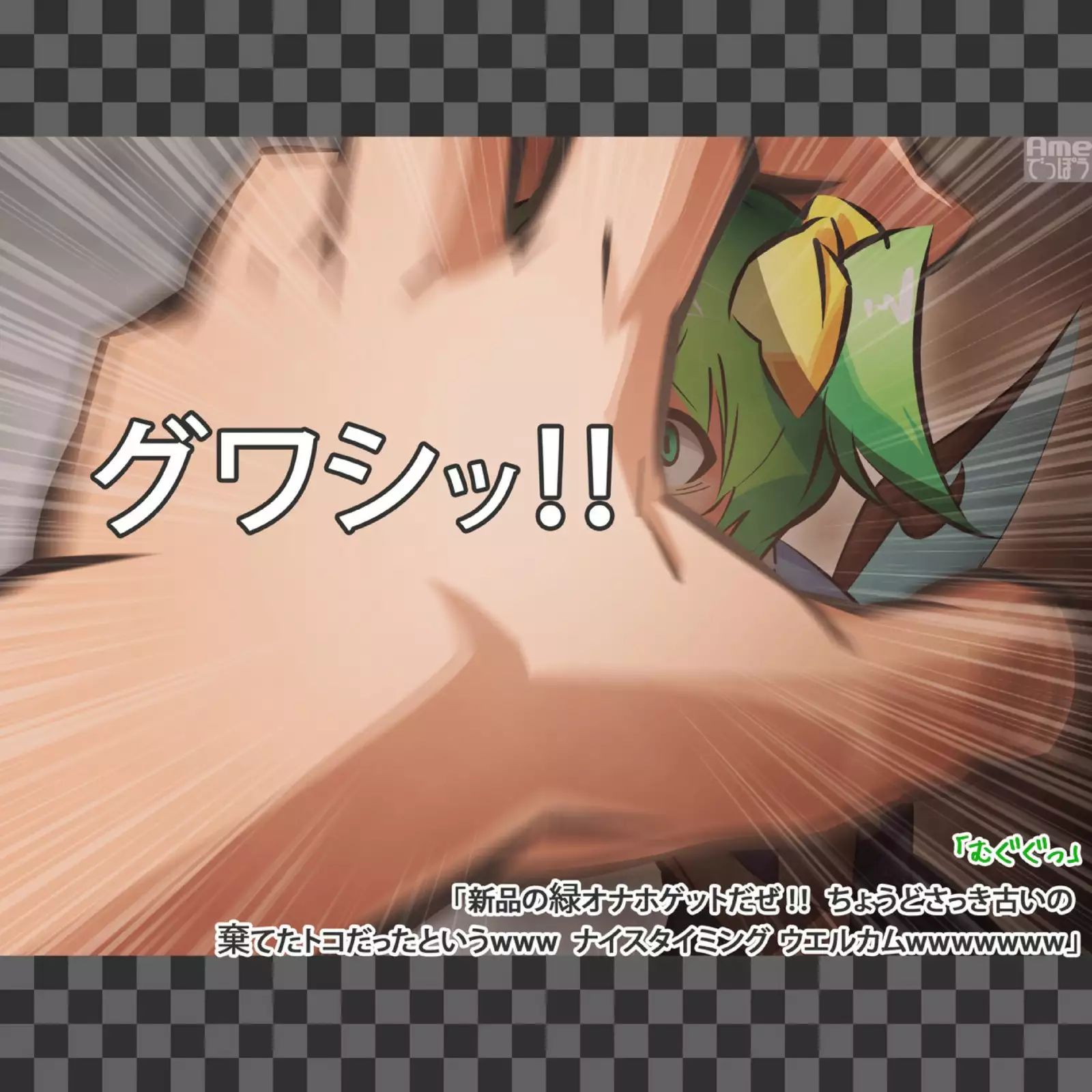 "Touhou Onaho Yousei" Daichan wo Mahou de Tenohira Size ni Chiisaku Shite