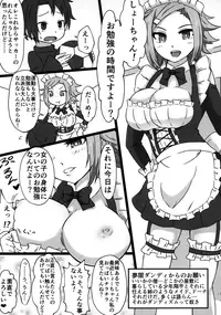 (C92) [LRIG Lab (Various)] LRIG Kenkyuu Nisshi 2017 Natsugou (WIXOSS)