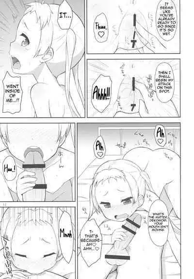 Chuu oo Sei ni Dekosha Shitai