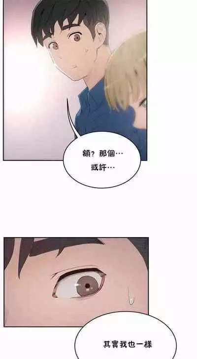 性教育 1-30 中文翻译(更新中)