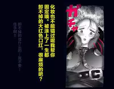 [Nyoninka Kenkyuujo] Kyousei Nyotaika Ani [Chinese] [不咕鸟汉化组]