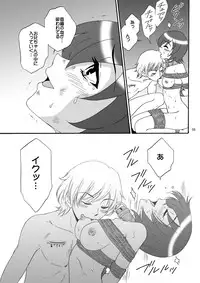 [Mousou Kai no Juunin wa Ikiteiru. (Kan Danchi)] Kyoudai SM Monogatari "7days fuzz" ~Nanokakan Choukyouroku~ Kouhen [Digital]