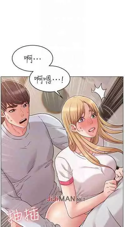【周六连载】女友的姐姐(作者:橡果人&獵狗) 第1~26话