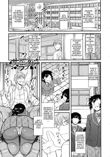 逃げずに笑顔で接待接待!!