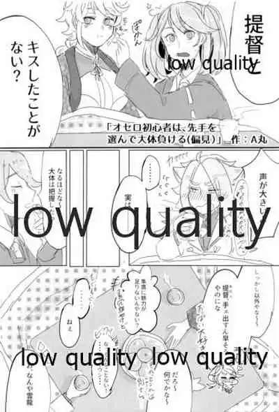 (C93) [Alikui V Line (Various)] Tamani wa Futari de Shippori Nomu kai 3 (Kantai Collection -KanColle-)