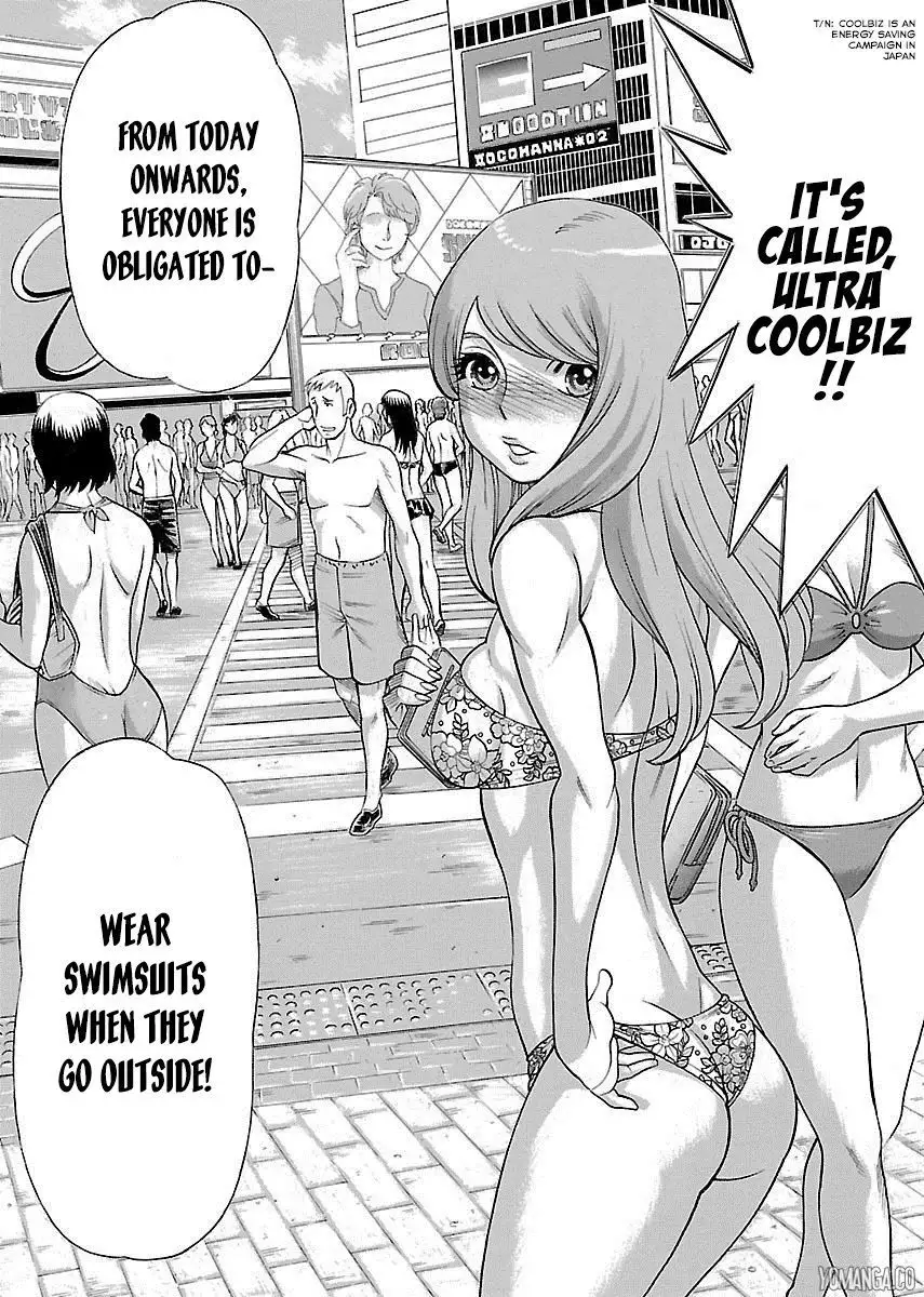 Uchi no Musume ni Te o Dasu na! - Oyako Heroine Funtousu