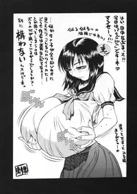 (C68) [Studio★ParM (Fujiwara Noriwo, Kotobuki Utage, Tanaka Naburo)] PM06 Ichigo Gari (Ichigo 100%)