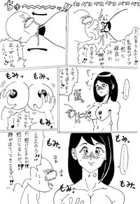 [Rakugakidesu] Jikan o Tomete H na Koto o Shichau Rakugaki