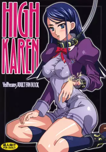 CODE SLAVE : KAREN