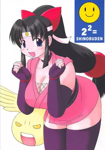 Shinobu Appetite 丨 忍的食欲
