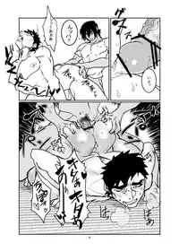 [Param (Kyuuma)] ojisan to boku [Digital]