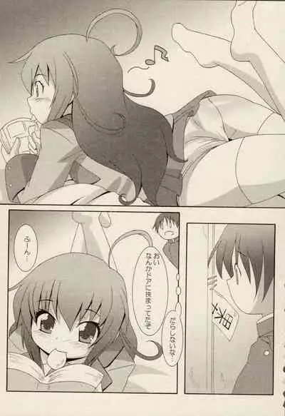 [ZyX (Various)] ZyX Anthology Tag! Raidy & Envy (Ikazuchi no Senshi Raidy, Maken Shoujo Envy)