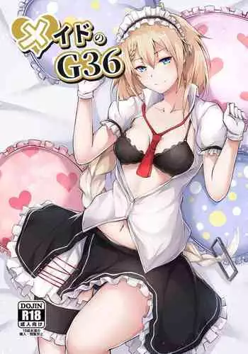 [Felt-Kobo (Flugel)] Maid no G36 (Girls' Frontline) [Chinese] [转尾巴猫汉化] [Digital]