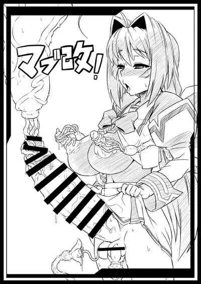 [Izanagi (Otoo)] Muv-kai!! (Muv-Luv) [Chinese] [xyzf个人汉化] [Digital]