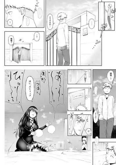 [Dokutoku no M (Various)] M-o Muke Zasshifuu Doujinshi Dokutoku no Magazine Soukangou