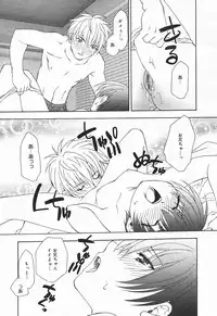 Comic MegaPlus Vol 03 [2004-01]