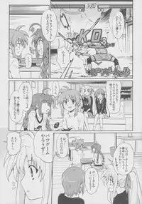 (C77) [Sibou Suitei Jikoku (Tehen)] Toppatsuteki!! Lyrical Manga nano C77 Mousou Shoujo Lyrical Fate-chan (Mahou Shoujo Lyrical Nanoha)