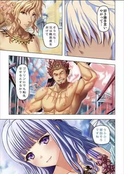 Maougun ni Tensei Shita node Cheat Nouryoku o Tsukatte Yuusha-tachi o Hametaosu!!