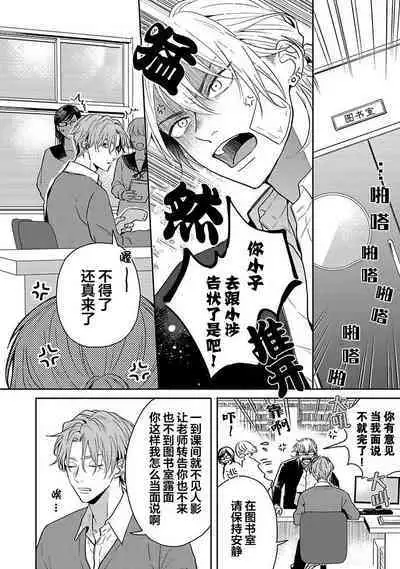 Sankaku Twilight - triangle twilight | 暮光三角