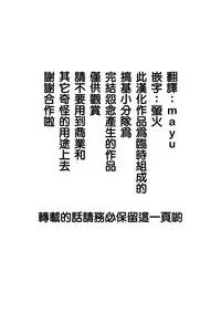 Sink Dunk End | 沉浸在水槽的深隙中