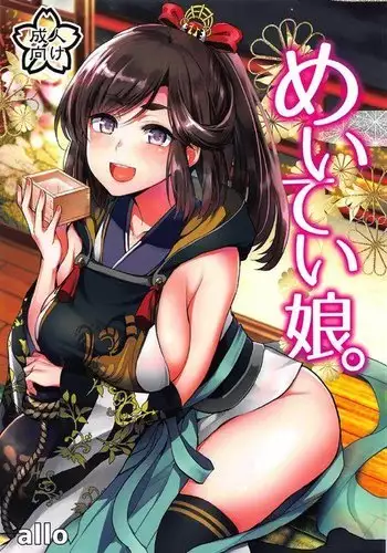 容赦のない射精