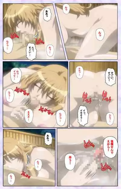 [13cm] [Full Color seijin ban] Shimaitsuma ~shimai tsuma 3~ kanzenhan