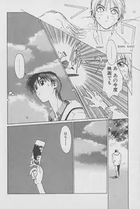 [Kotoyoshi Yumisuke] Gontan ga Kuru yo